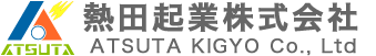 熱田起業株式会社 ATSUTA KIGYO Co., Ltd